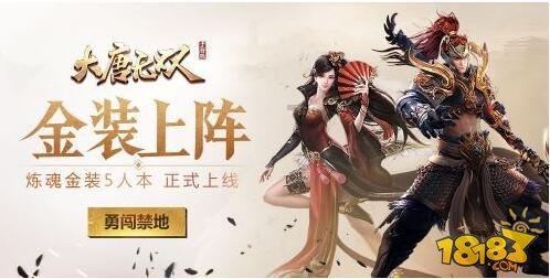 组装机械章鱼龙